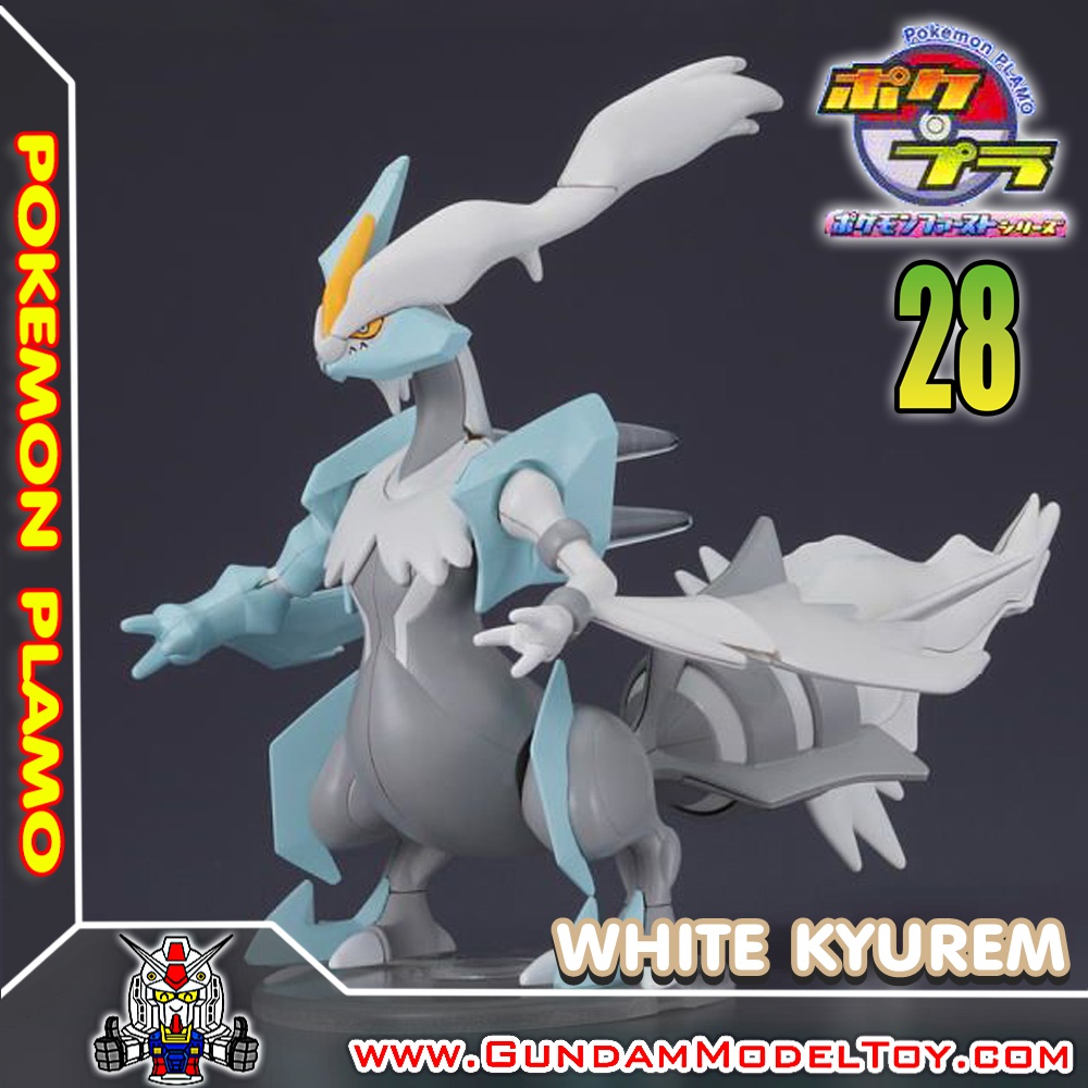 BANDAI ANIME WHITE KYUREM ไวท์ คิวเรม โมเดล การ์ตูน อนิเมะ