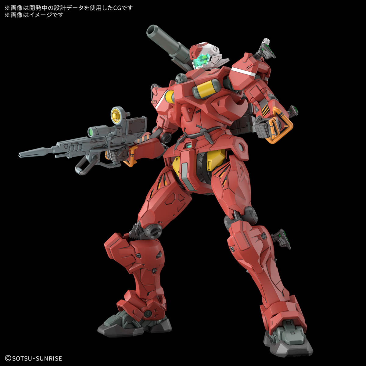 BANDAI HG LIGHT TYPE GUNCANNON โมเดล กันดั้ม กันพลา PS TOYLAND HGGQ