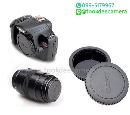 ฝาปิดบอดี้ ฝาปิดท้ายเลนส์ canon ราคาถูก (ของเทียบ)