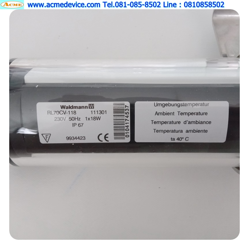 Light Tube Luminaire Waldmann รุ่น RL70CV-118, 230V, IP67, 1x18W (สีส้ม)