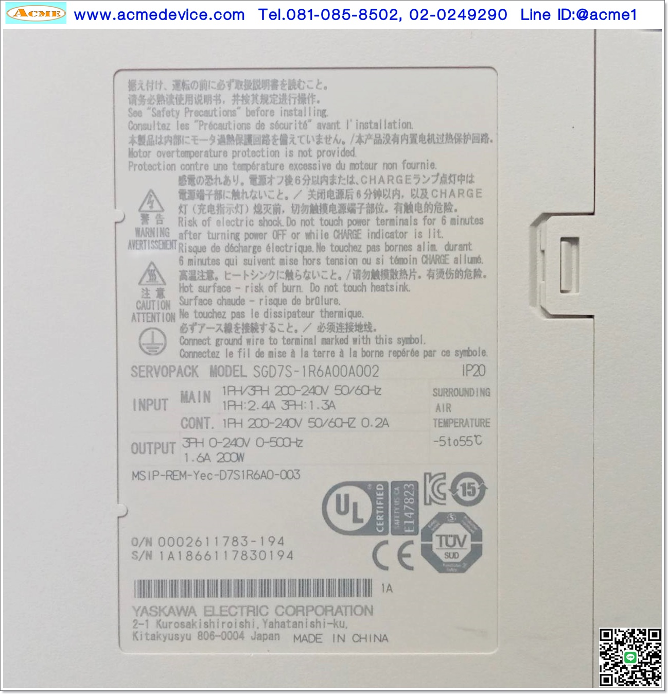 Servo Drive Yaskawa รุ่น SGD7S-1R6A00A002, 200W