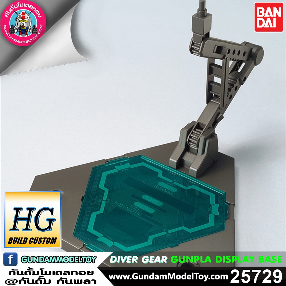 HG DIVER GEAR GUNPLA DISPLAY BASE