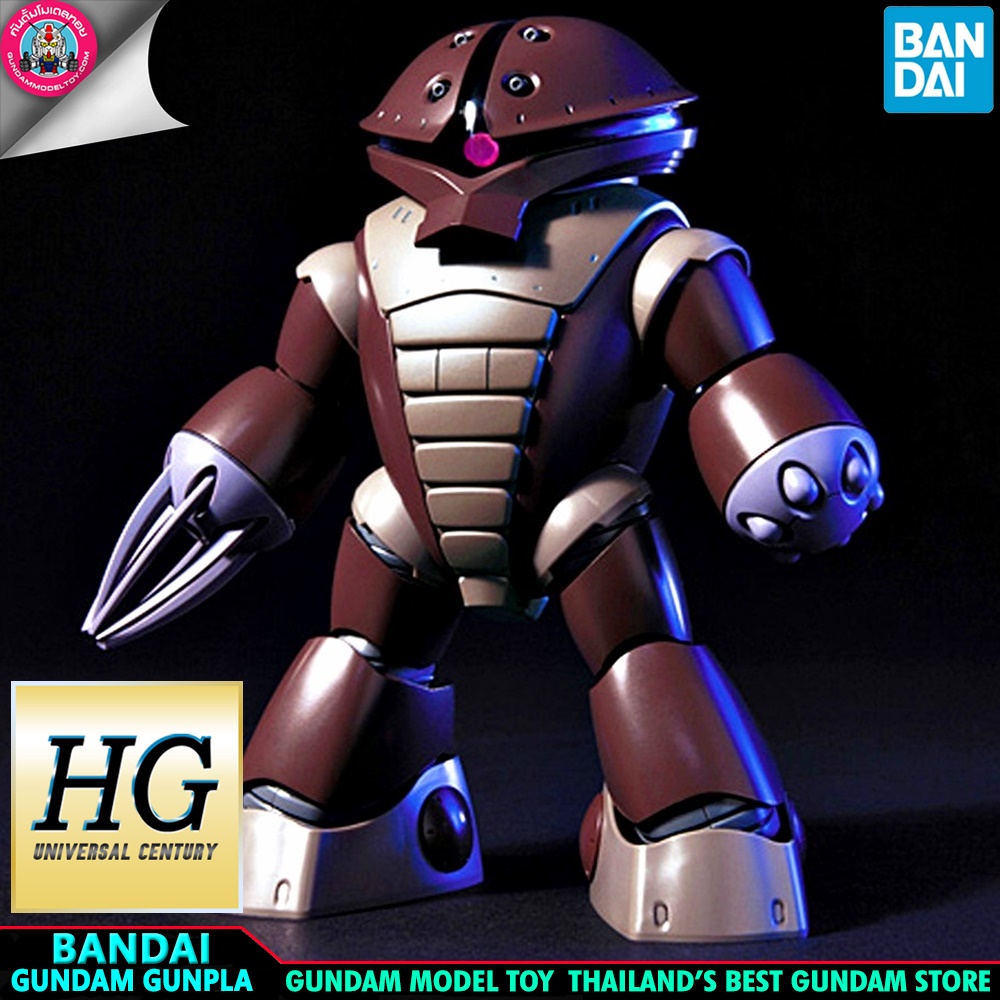 BANDAI HG MSM-04 ACGUY แอคกาย โมเดล กันดั้ม กันพลา PS TOYLAND HGUC