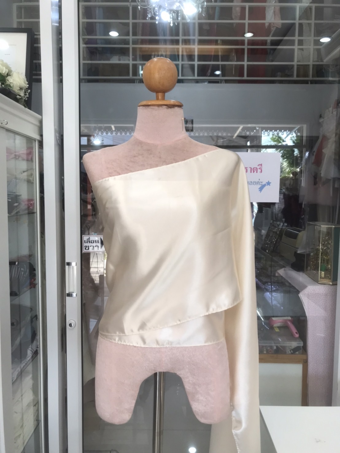 สไบเรียบสีครีม