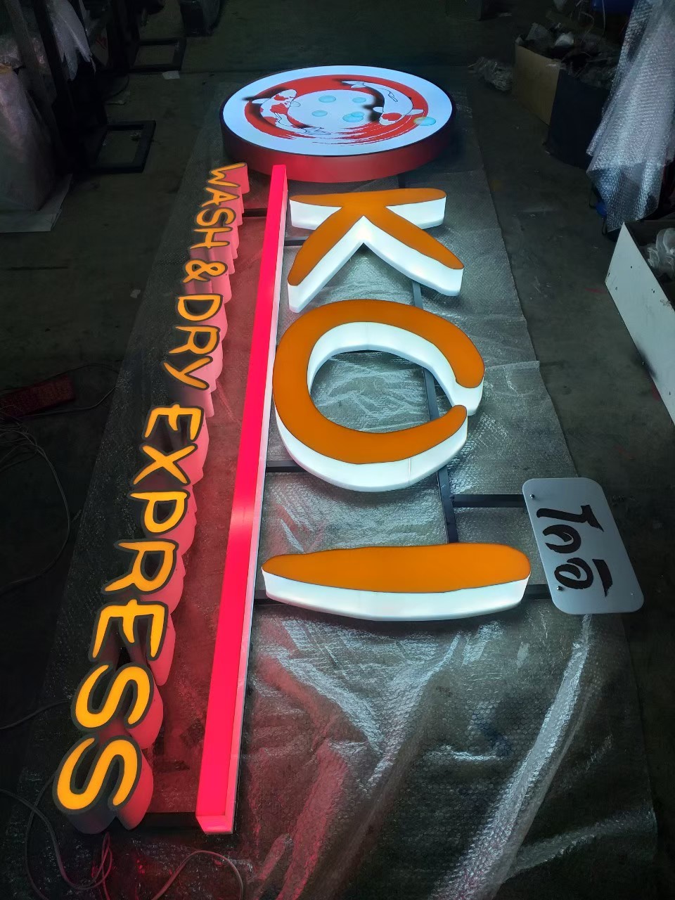 งานป้ายกล่องไฟ