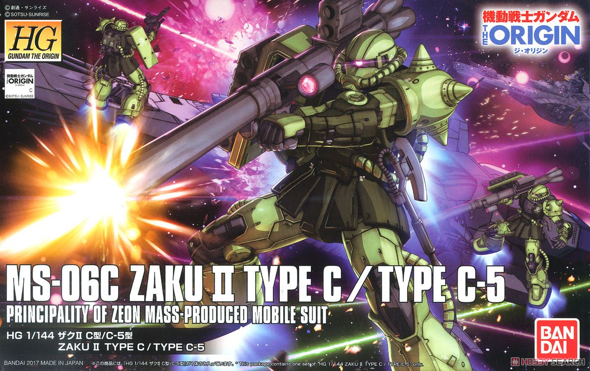 BANDAI HG 1/144 ZAKU II TYPE C/TYPE C-5 โมเดล กันดั้ม กันพลา PS TOYLAND HGORIGIN
