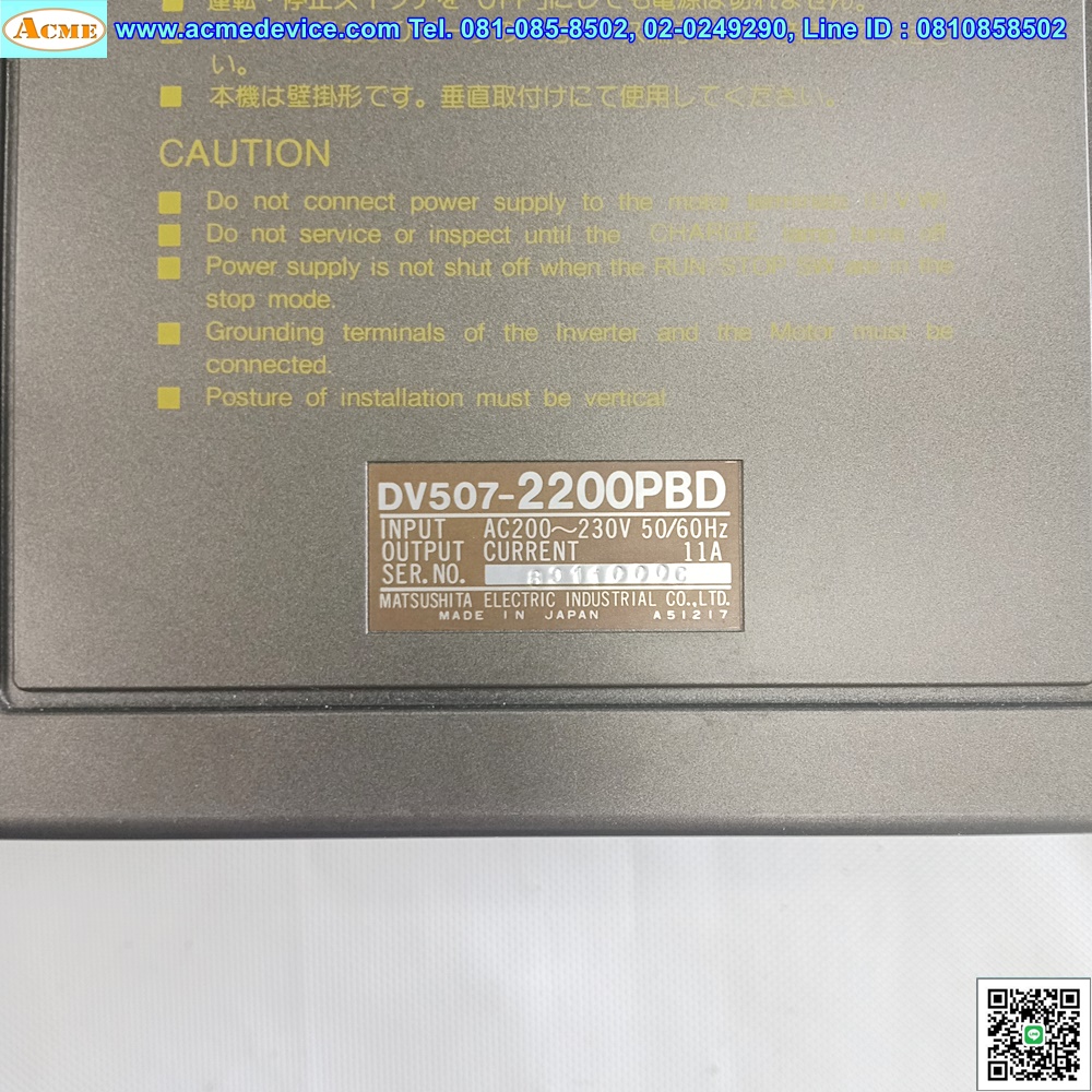 Inverter Panasonic รุ่น DV507-2200PBD, 230V
