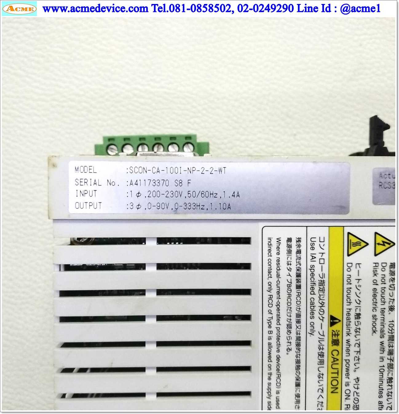 IAI Drive รุ่น SCON-CA-100I-NP-2-2-WT