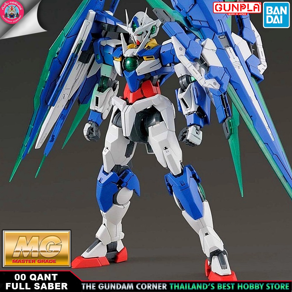 BANDAI MG 00 QAN[T] FULL SABER โมเดล กันดั้ม กันพลา PS TOYLAND