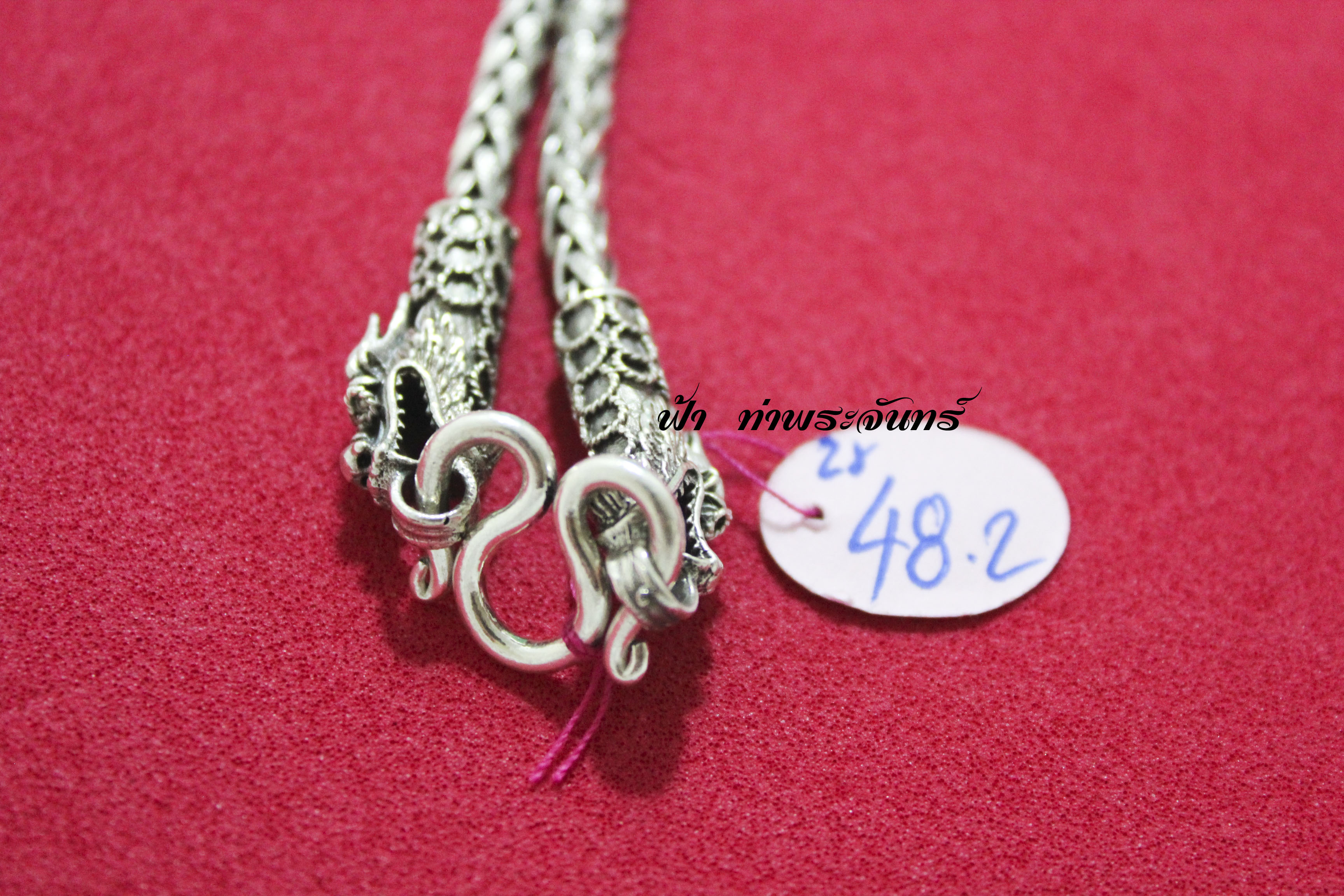 สร้อยคอลายเปีย หัวมังกร รมดำ เงิน