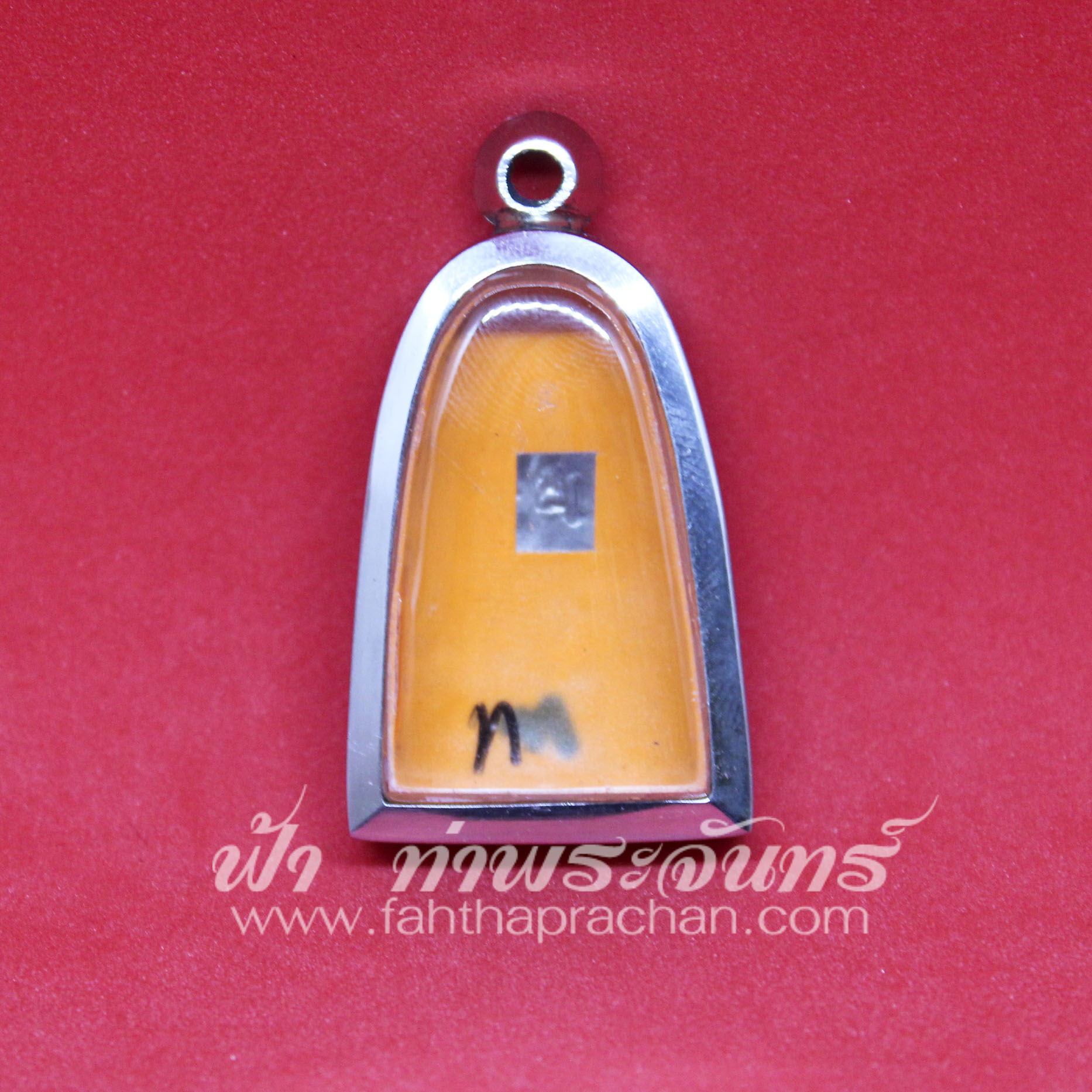 ตลับปู่ทวด หลังหนังสือ หน้าเดียว สแตนเลสพุก