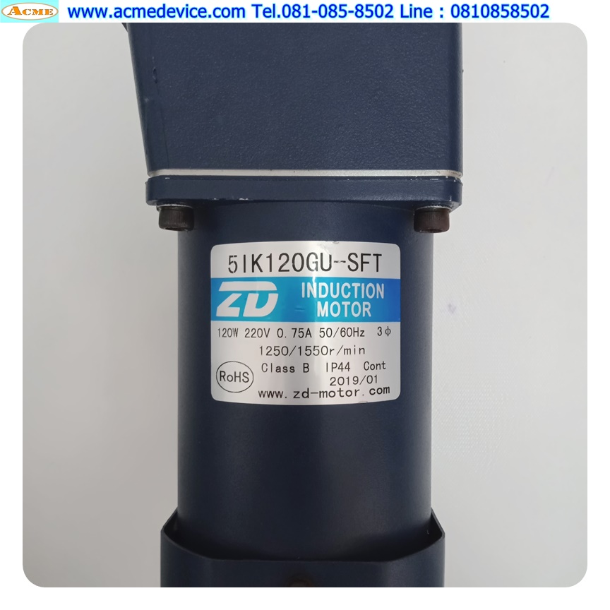 3phase Induction Motor ZD รุ่น 5IK120GU-SFT, 120W, 220V & Gear Head รุ่น 5GU15RC Ratio 1:15