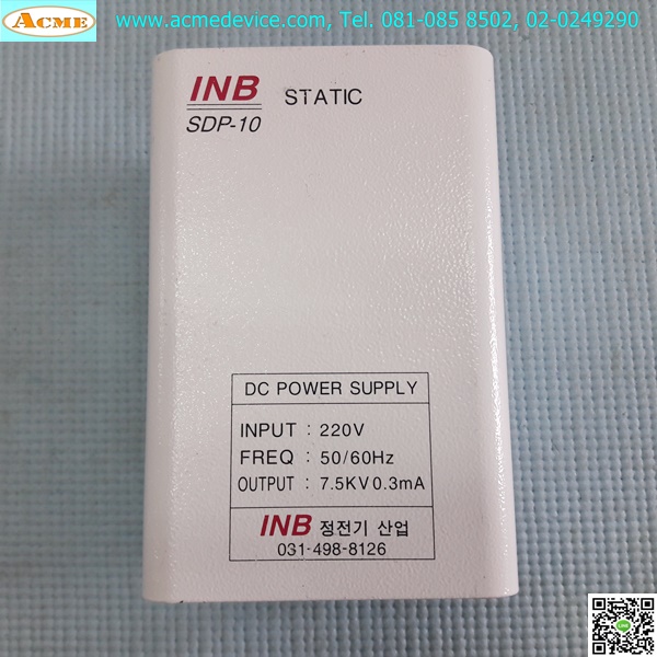 Ionizer Air Nozzle & Ionizer INB รุ่น SDP-10, 220V, 7.5KV, 0.3mA