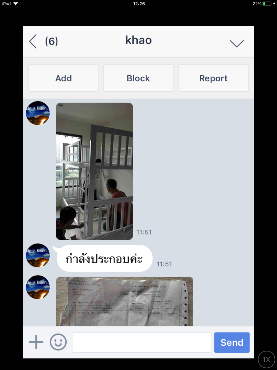 เตียงเหล็ก 2 ชั้น เหล็กหนา 3'' มีทั้งขนาด 3 ฟุต หรือ 3.5 ฟุต