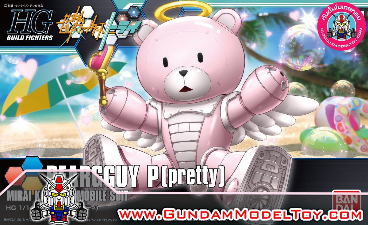 HGBF 1/144 BEARGGUY P [pretty] แบร์กาย พริตตี้