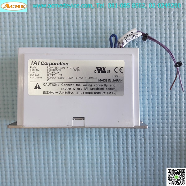 Slider IAI Drive รุ่น PCON-SE-42PI-N-0-0-JP & RCP2-SA5C-I-42P-12-550-P1-R03-JP, Stroke 550 mm.