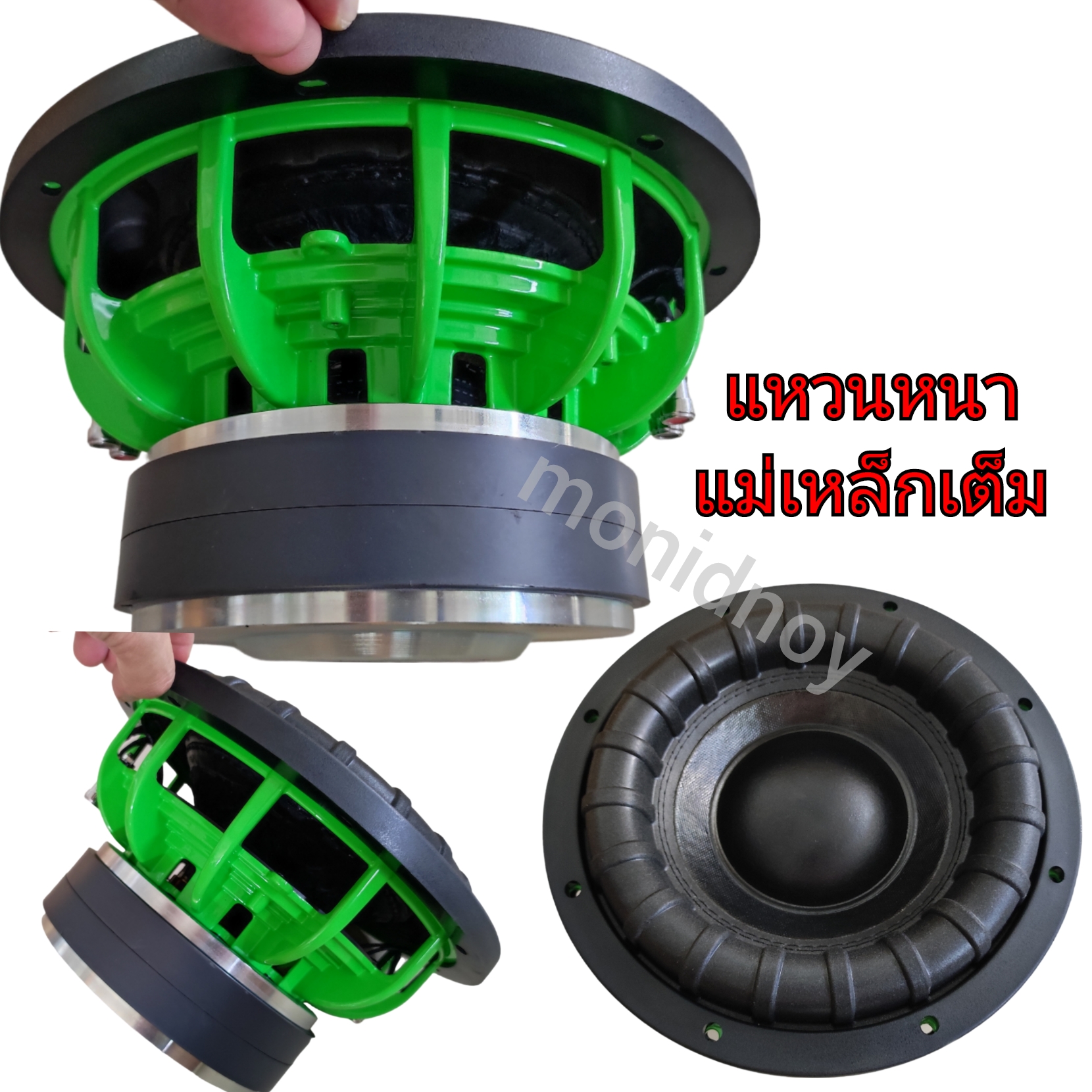 New ซับ 10'' 180x20x2 วอยซ์คู่ 3" (จำนวน1ดอก) เกรดA แหวนหนา แม่เหล็กเต็ม เบสแรงๆ ราคาสุดคุ้ม