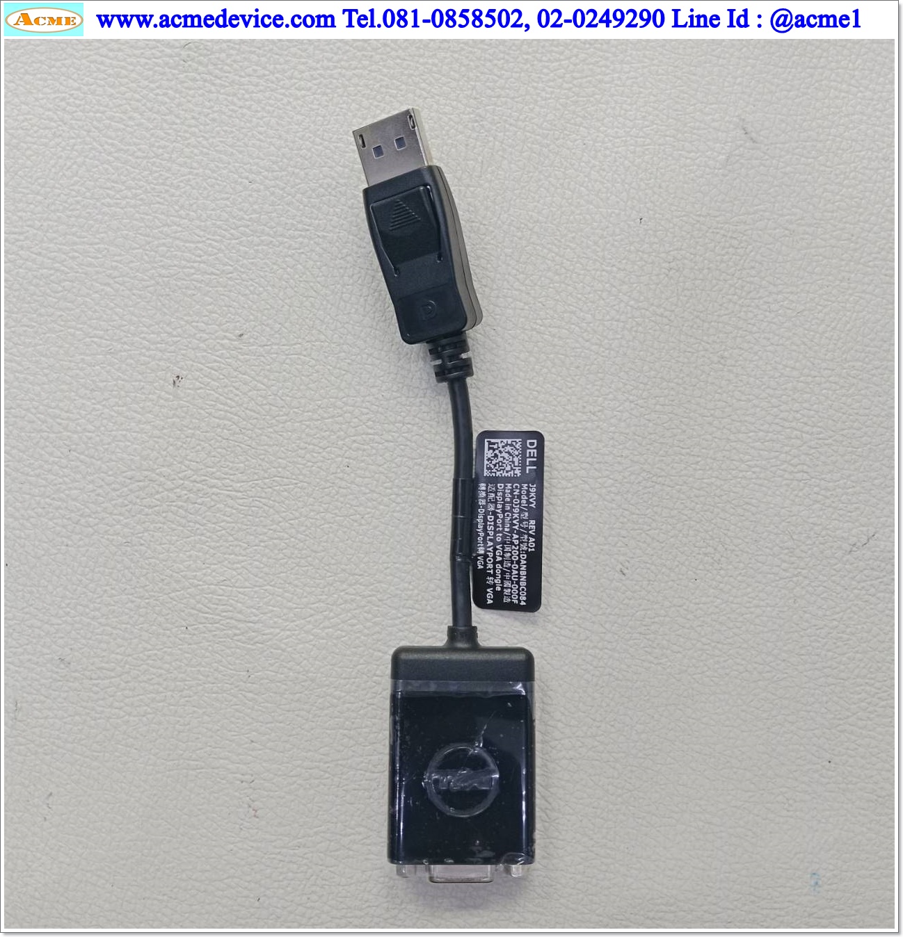 Displayport to VGA Adapter Dell รุ่น DANBNC084