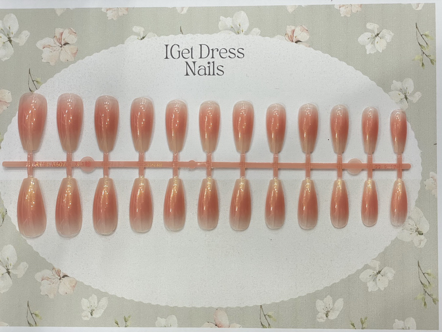 เล็บปลอม