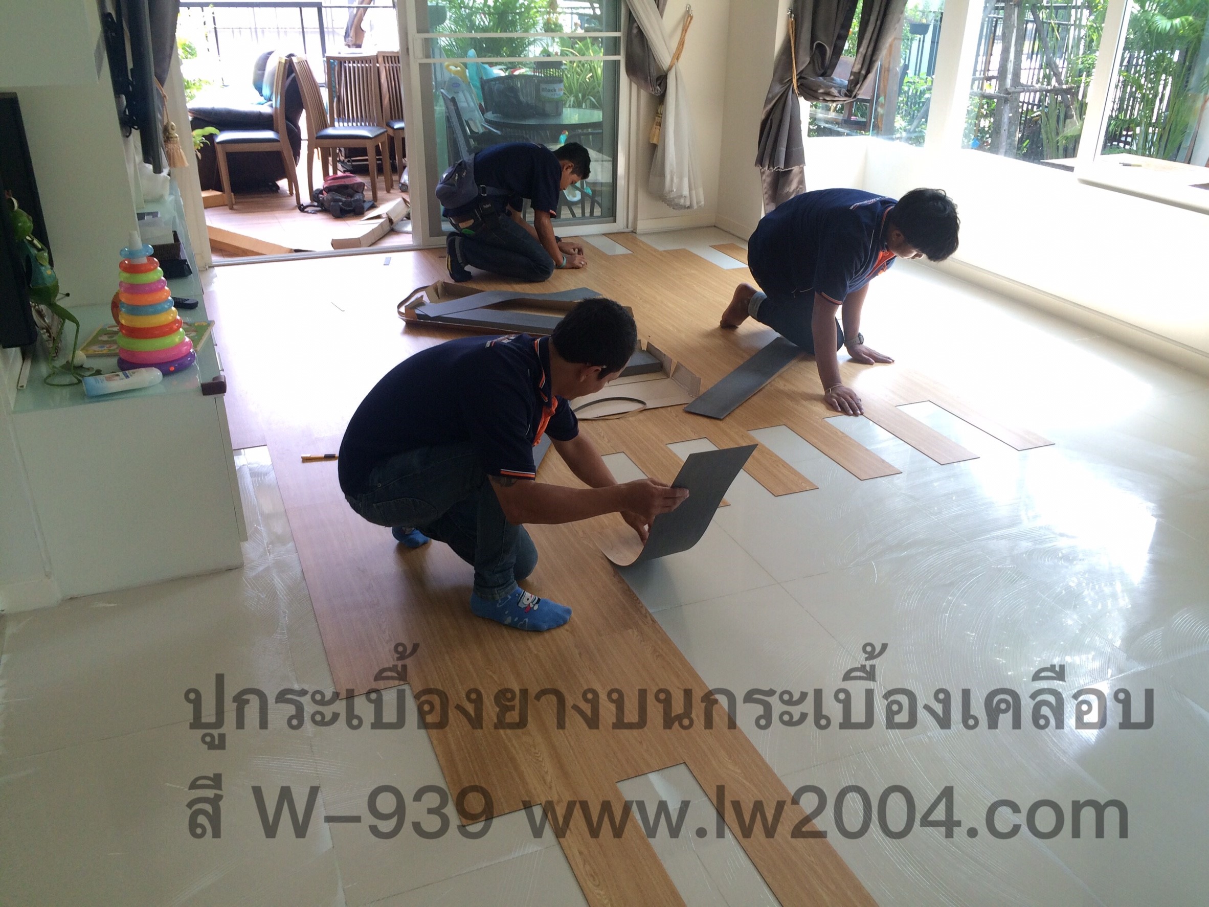 ติดตั้งกระเบื้องยางปูพื้นภายในอาคาร