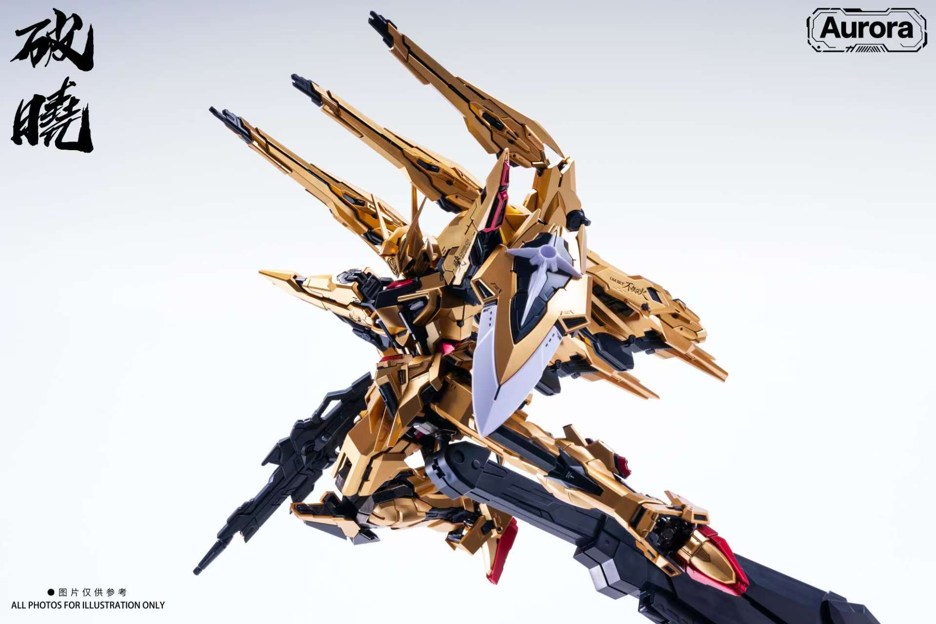 1/100 Dawn Breaker Akatsuki Metal frame โครงโลหะ สูง 22 cm.โมเดลประกอบเอง ค่าย AURORA Made in China