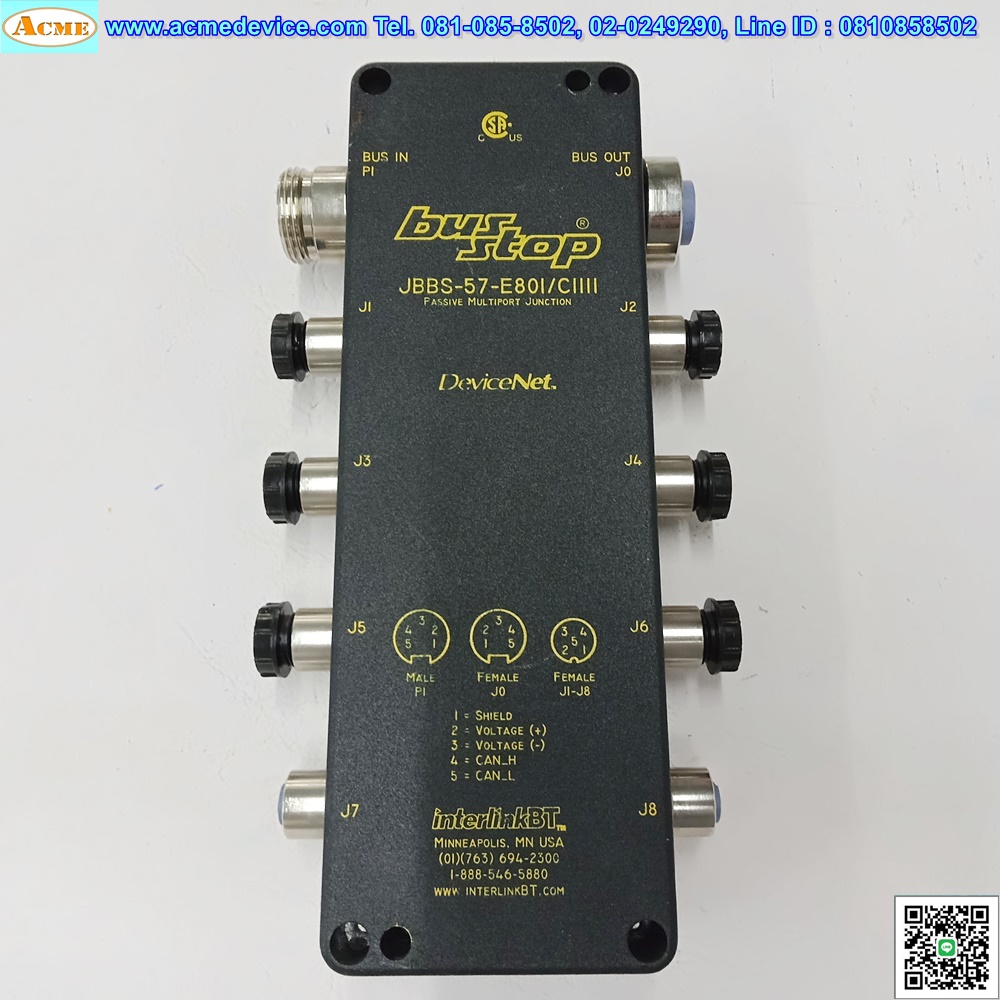 Bus Stop รุ่น JBBS-57-E80I/CIIIII, 5 Pin