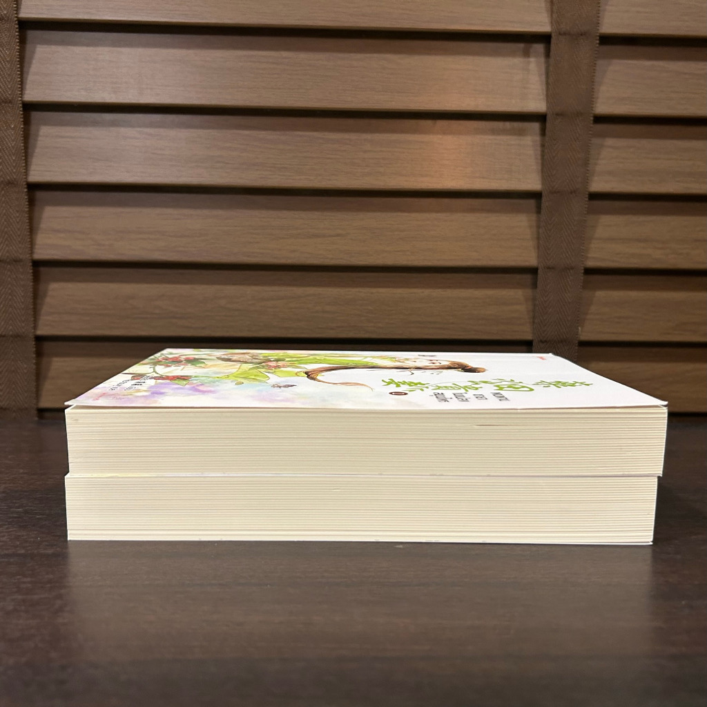 (สั่ง9จ่าย7) พบพานชายาในแปลงสมุนไพร สือหลัว 2เล่มจบ ราคา 433