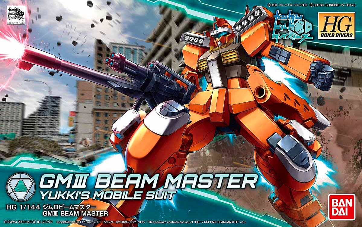 HG GM III BEAM MASTER