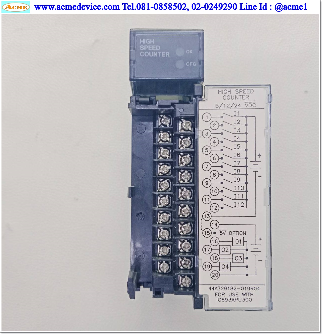 PLC GE FANUC รุ่น IC693APU300H, High Speed Counter Module