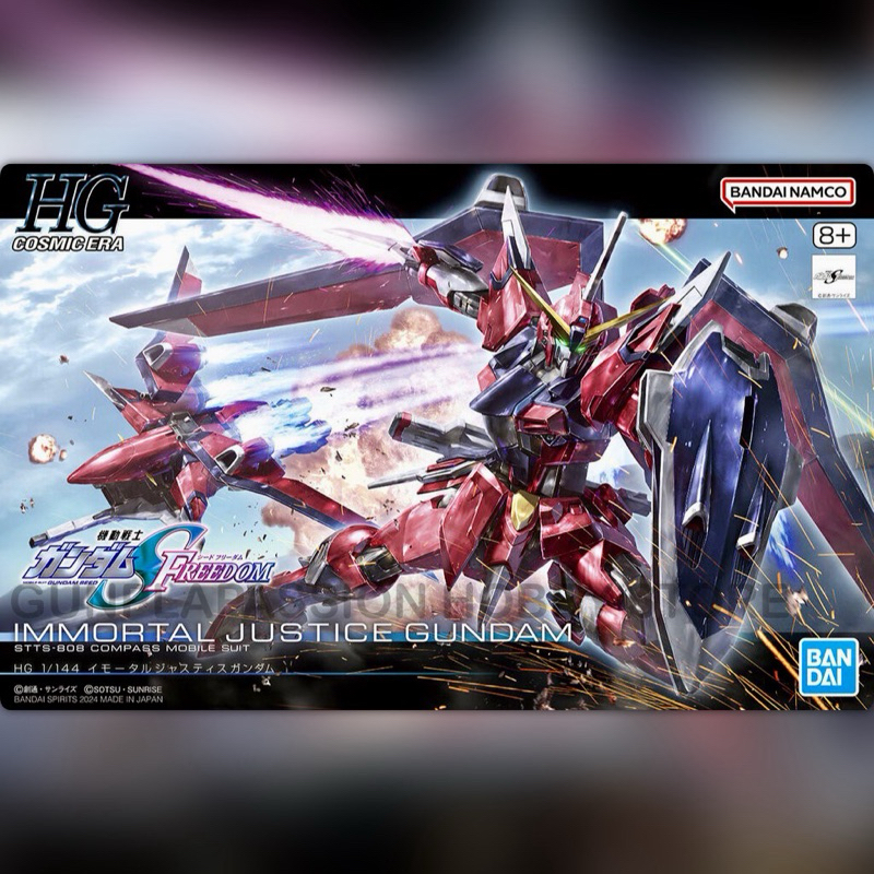 BANDAI HG IMMORTAL JUSTICE GUNDAM โมเดล กันดั้ม กันพลา PS TOYLAND HGCE