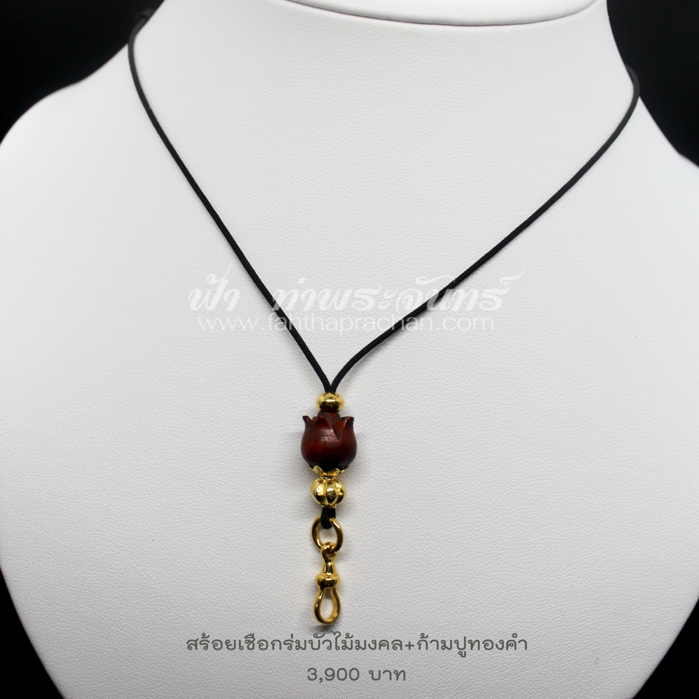 สร้อยคอเชือกร่ม อุปกรณ์ทองคำ พร้อมก้ามปู