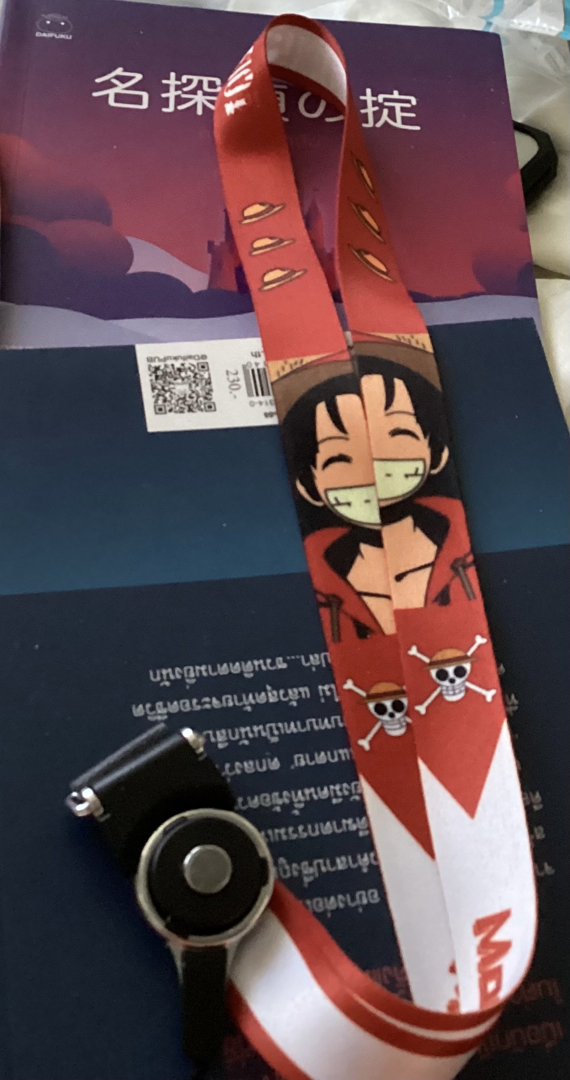 สายคล้องคอลูฟี่ ราคา 19