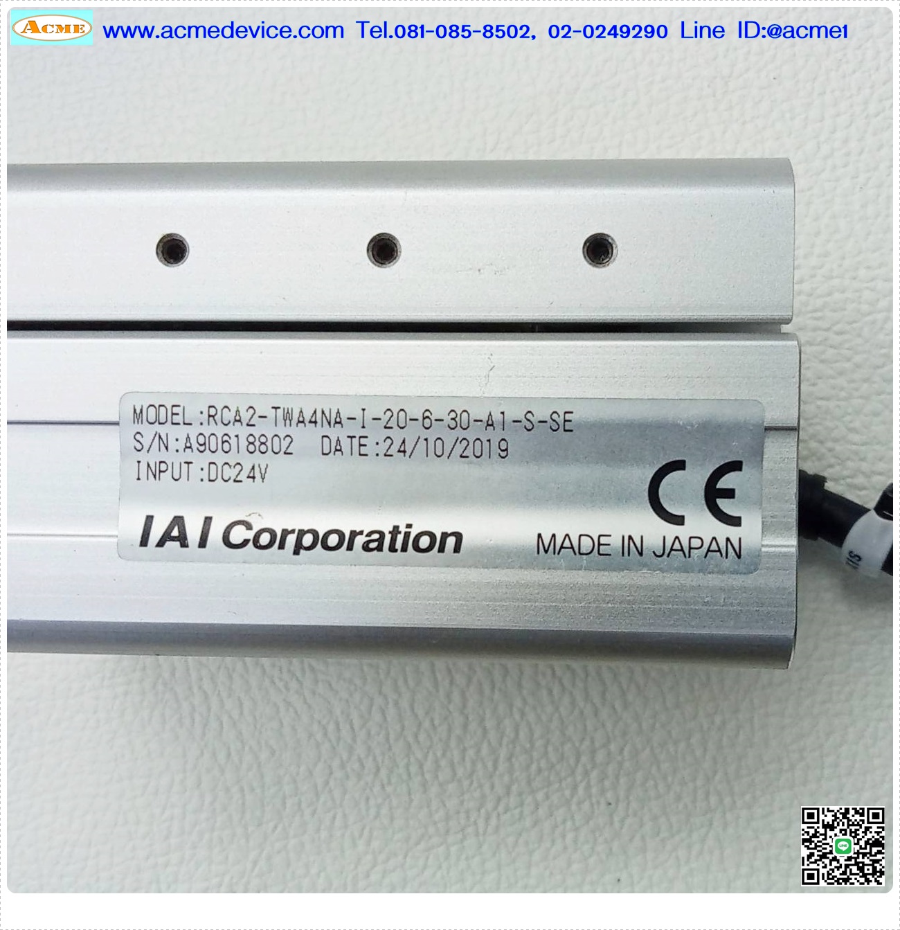 Actuator IAI Drive รุ่น ASEL-CS-2-20SWAIB-20WAI-NP-2-0-SE & RCA2-TWA4NA-I-20-6-30-AI-S-SE, RCA2-TA5R-I-20-2.5-50-A1-S-B-ML-SE