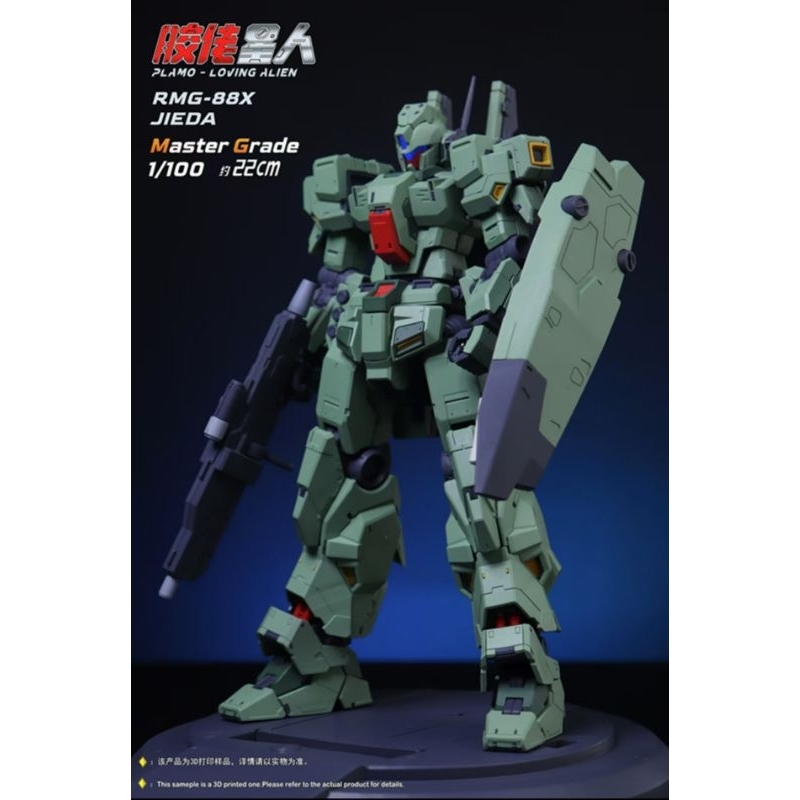 MG 1/100 JIEDA สูง 22 cm. โมเดลพลาสติกประกอบเอง.ค่าย PLAMO LOVING ALIEN Made in China