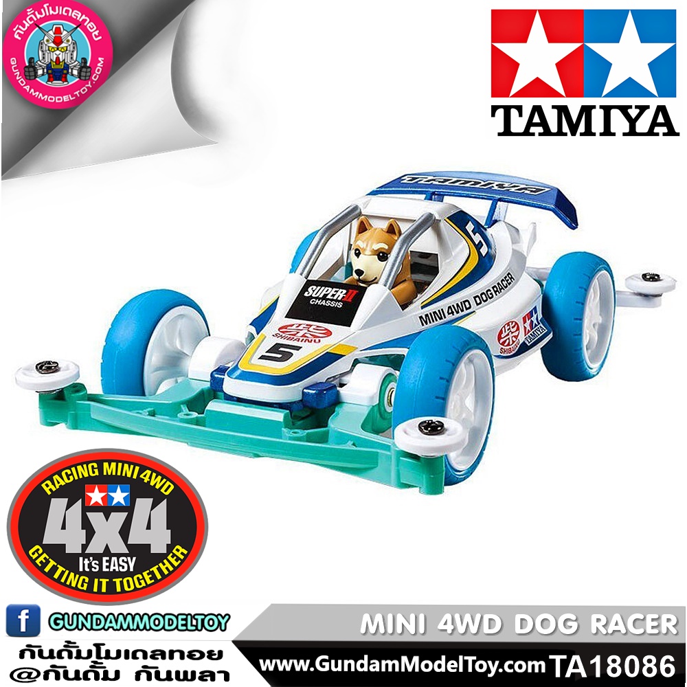 TAMIYA ทามิย่า MINI 4WD DOG RACER