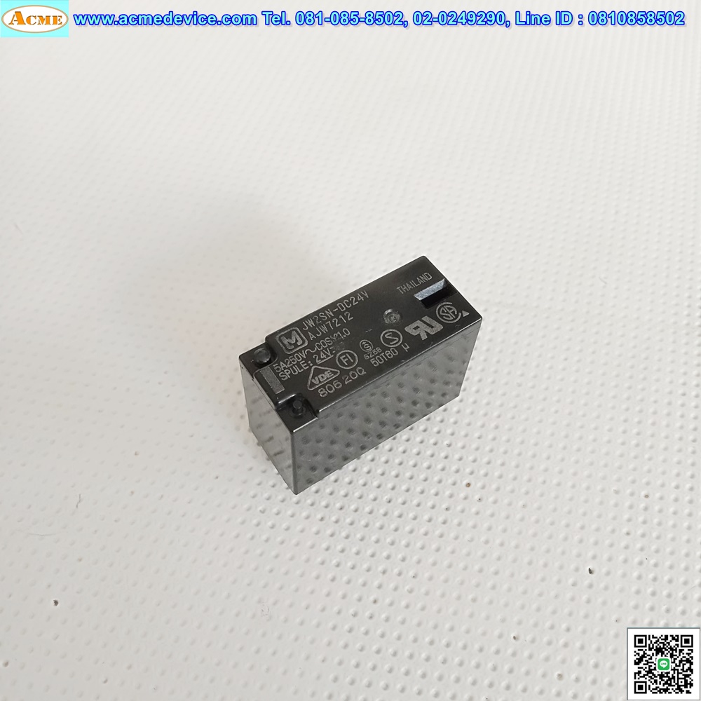 Relay Panasonic รุ่น JW2SN-DC24V (มือสอง)