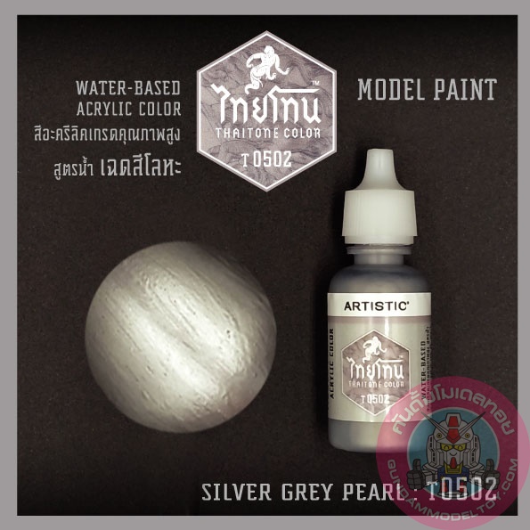 ไทยโทน METALLIC SILVER GREY PEARL เครื่องมือ อุปกรณ์ต่อโมเดล กันดั้ม กันพลา