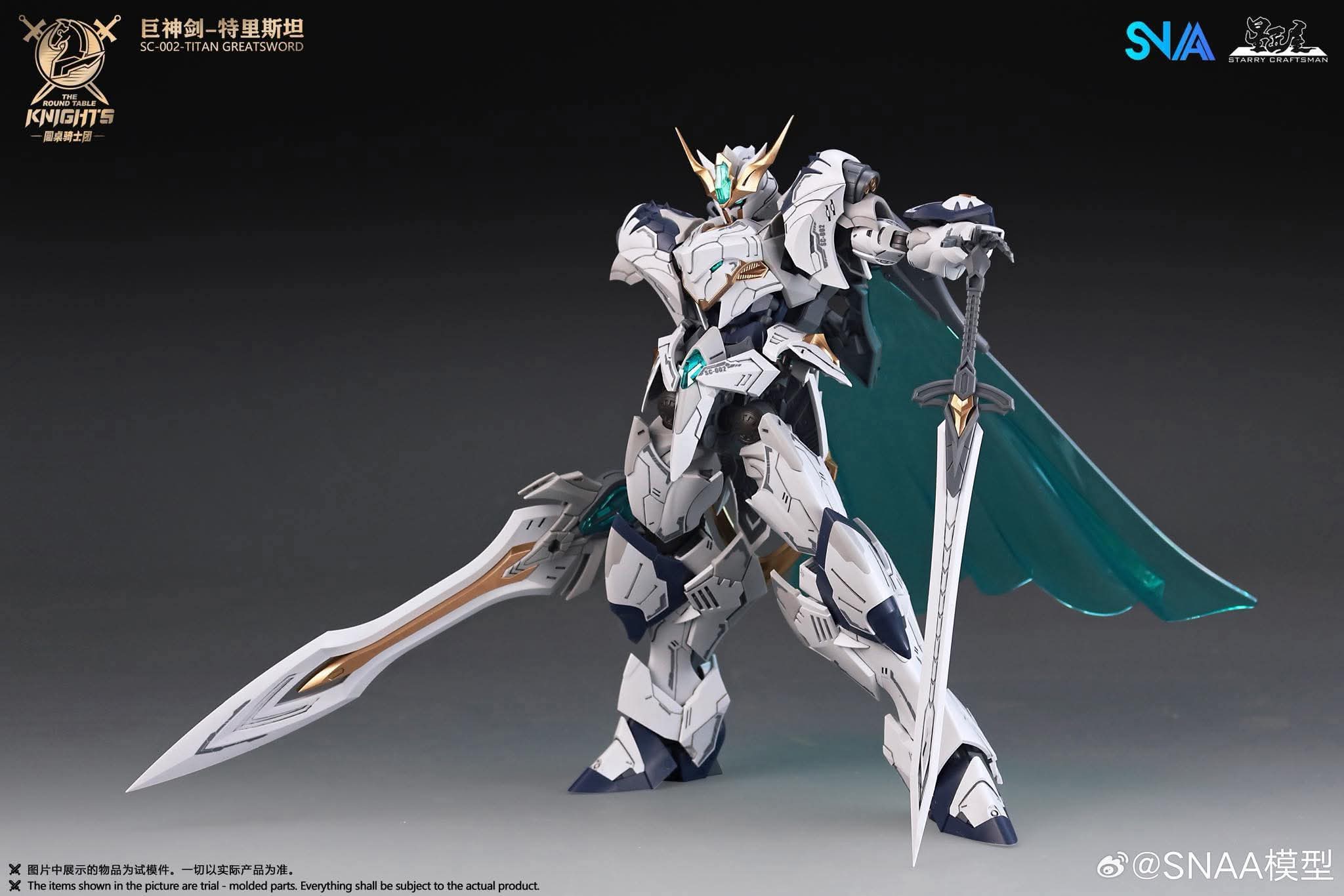 1/144 TITAN GREATSWORD TRISTAN [กล่องมีรอยเล็กน้อยจากการขนส่ง]ค่าย SNAA แถมดีคอลน้ำ Made in China