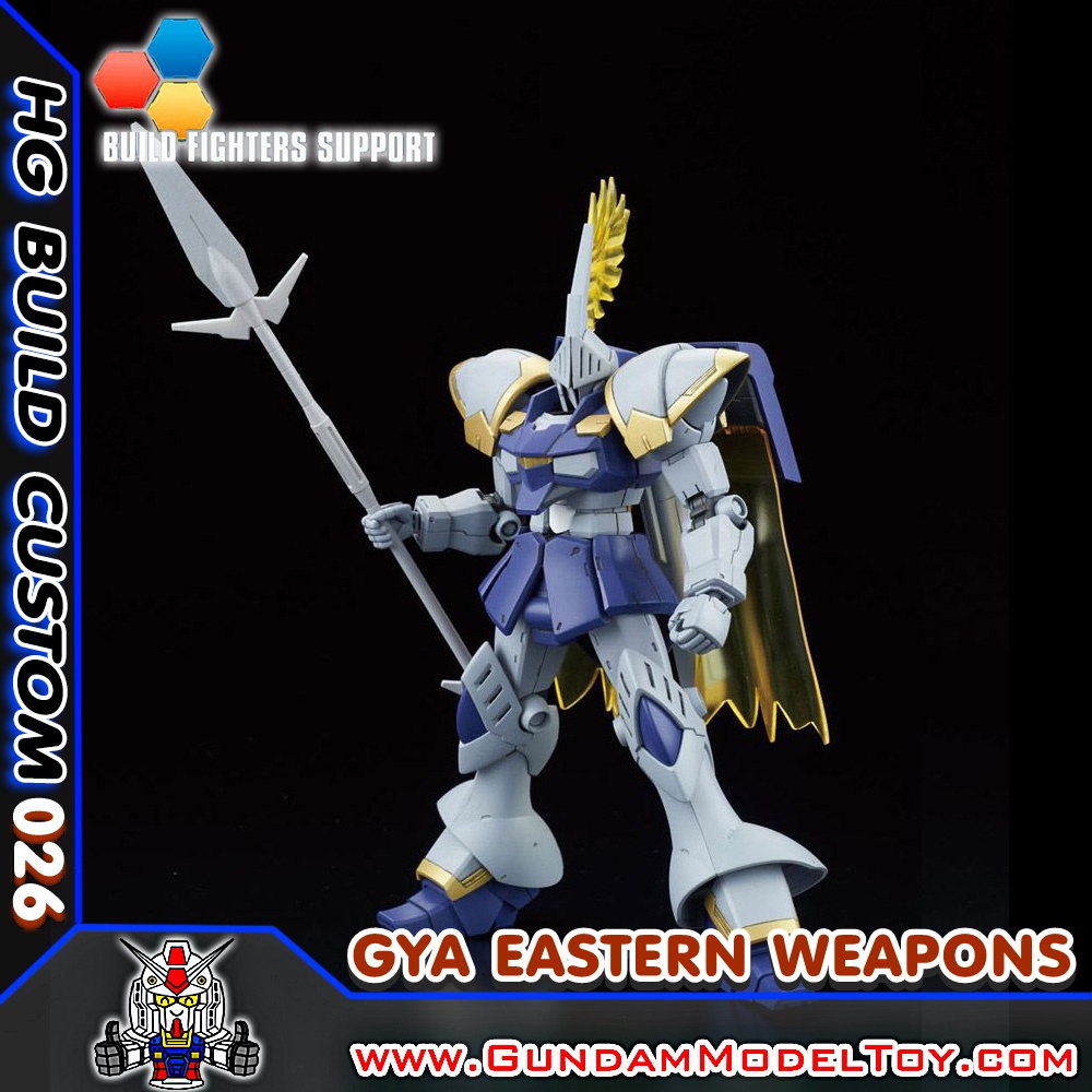 HGBC 1/144 GYA EASTERN WEAPONS GYA อีสเทิร์น เวปปอน