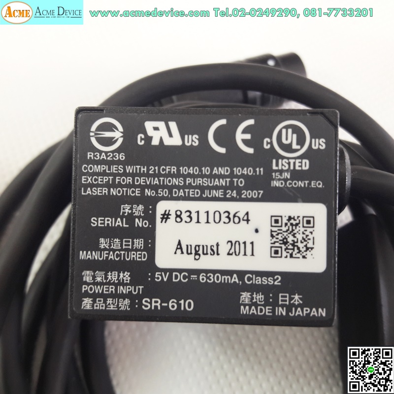 Barcode Head Keyence รุ่น SR-610, 5VDC, 630mA