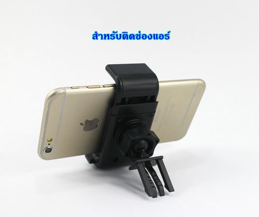 ที่ จับ-ยึด-หนีบ-วาง-ตั้ง มือถือ/แท็บเล็ต 3in1 iMOUNT สีดำ