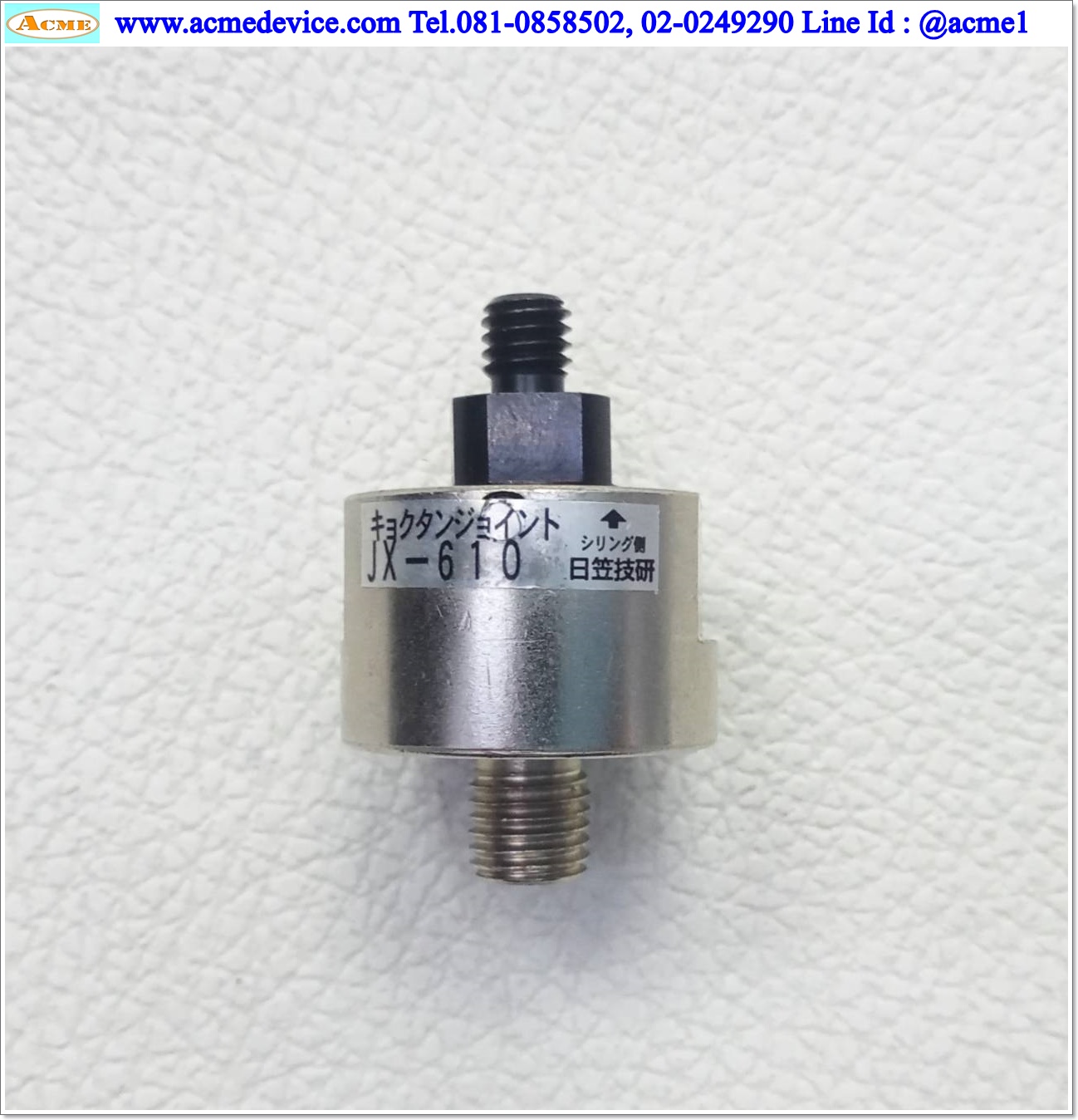 Floating joints Hikasagiken รุ่น JX-610