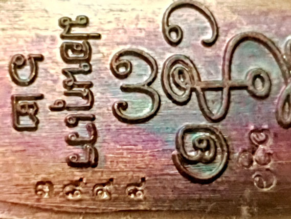 ท้าวเวสสุวรรณ จตุมหาราชิกา พิมพ์ปรกมะขามรุ่นแรก หลวงปู่จันทร์ โชติโก วัดน้ำแป้งวนาราม อ.ปง พะเยา ปี ๒๕๖๒ เนื้อทองแดงรมน้ำตาลพราวรุ้ง