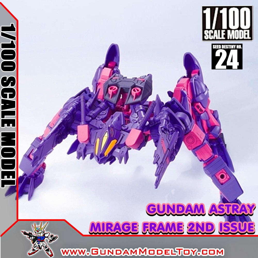 1/100 GUNDAM ASTRAY MIRAGE FRAME 2ND ISSUE