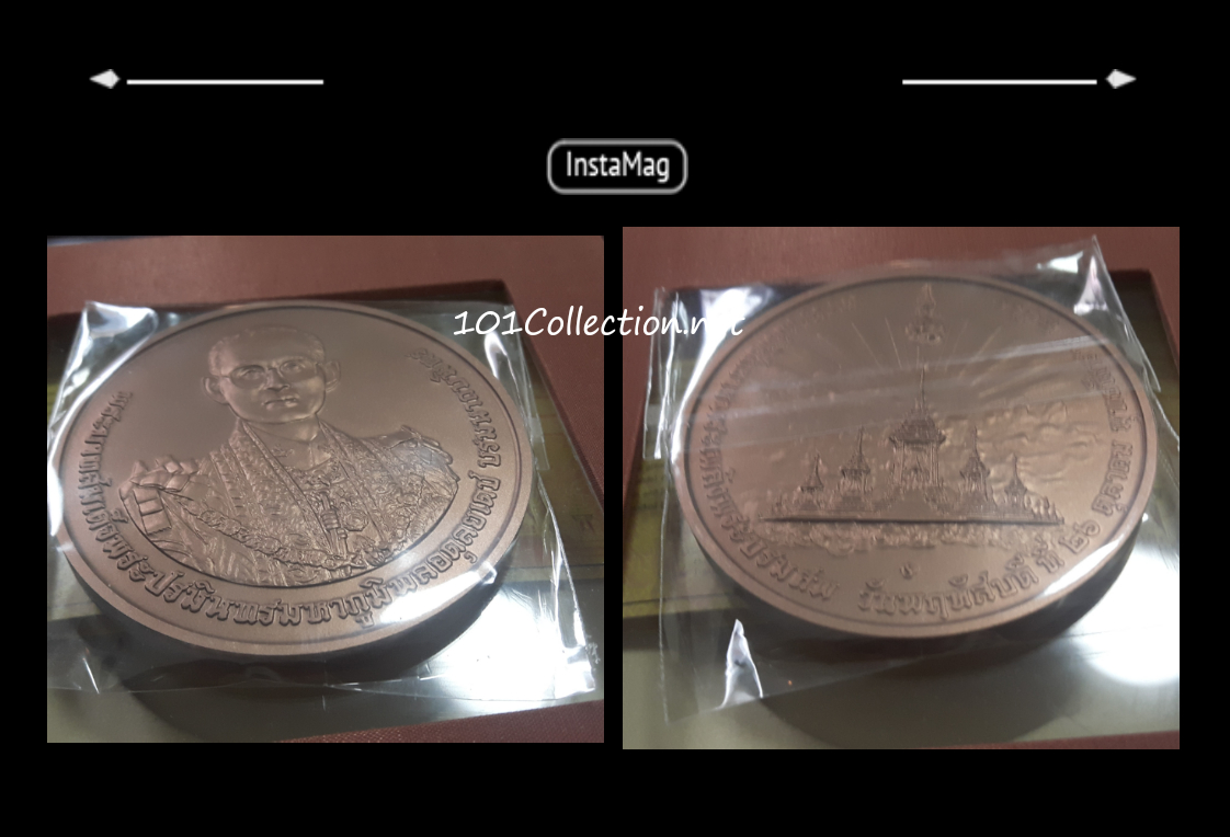 เหรียญทองแดงรมดำพ่นทรายที่ระลึก ในโอกาสพระราชพิธีถวายพระเพลิงพระบรมศพ รัชกาลที่ 9 ( 7 เซนติเมตร)