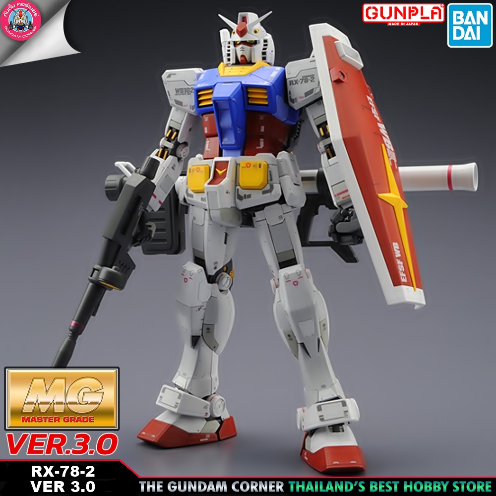 BANDAI MG RX-78-2 GUNDAM VER 3.0 โมเดล กันดั้ม กันพลา PS TOYLAND