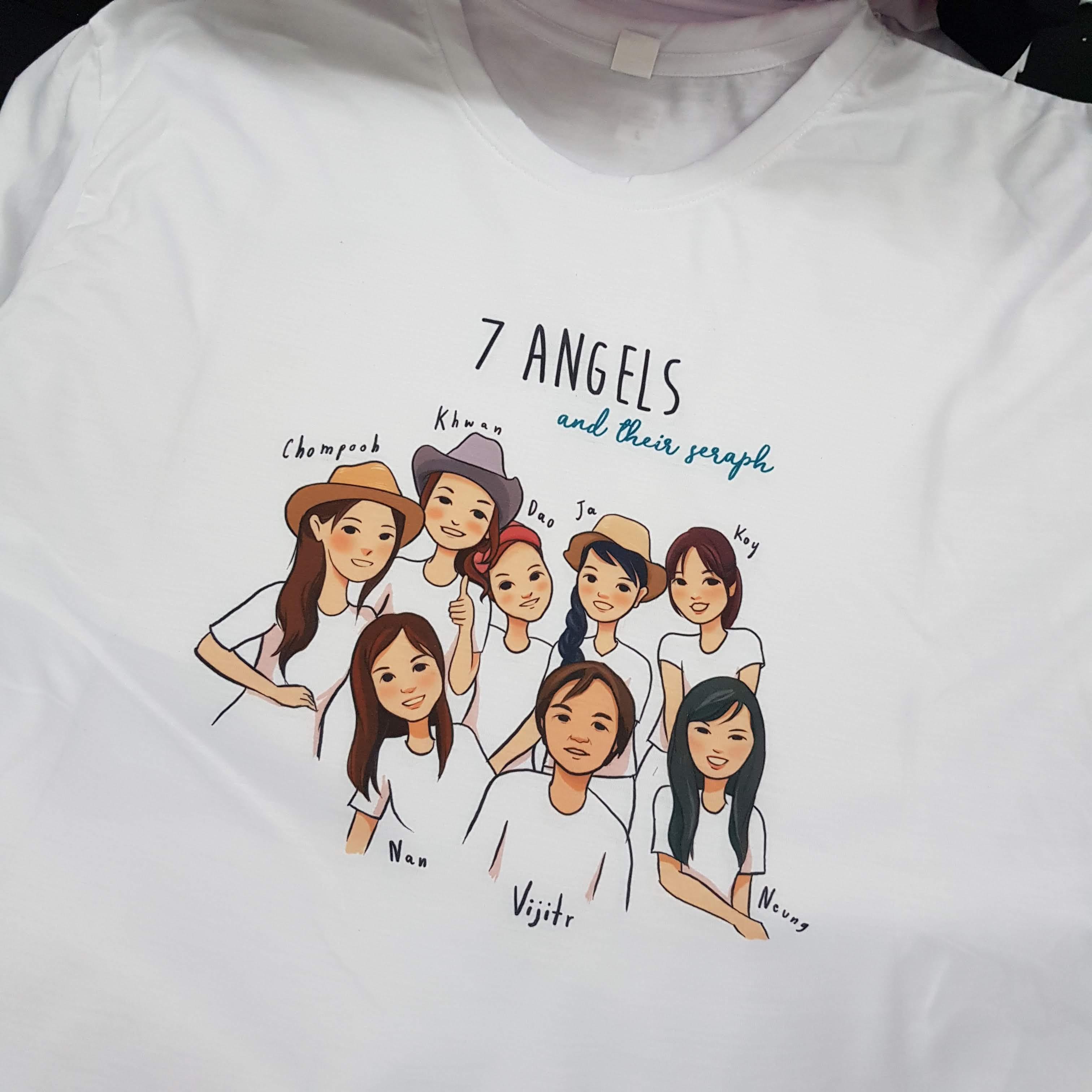 เสื้อเพื่อนซี้