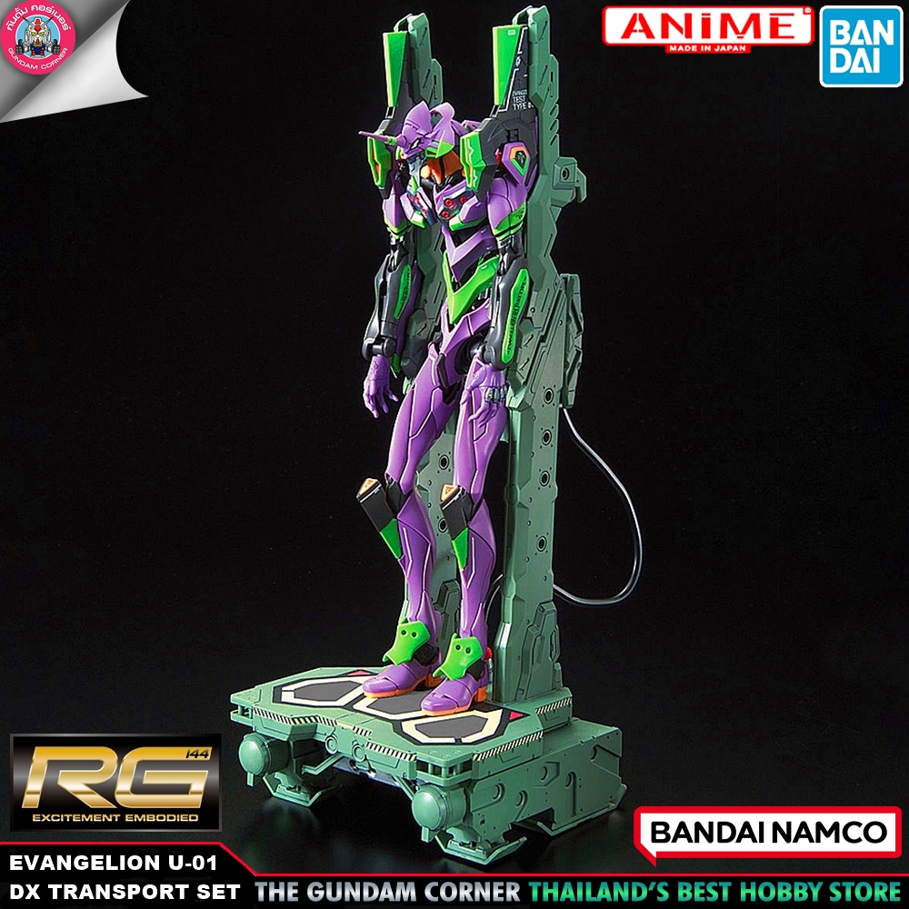 BANDAI RG EVANGELION UNIT-01 DX TRANSPORT PLATFORM SET โมเดล กันดั้ม กันพลา PS TOYLAND