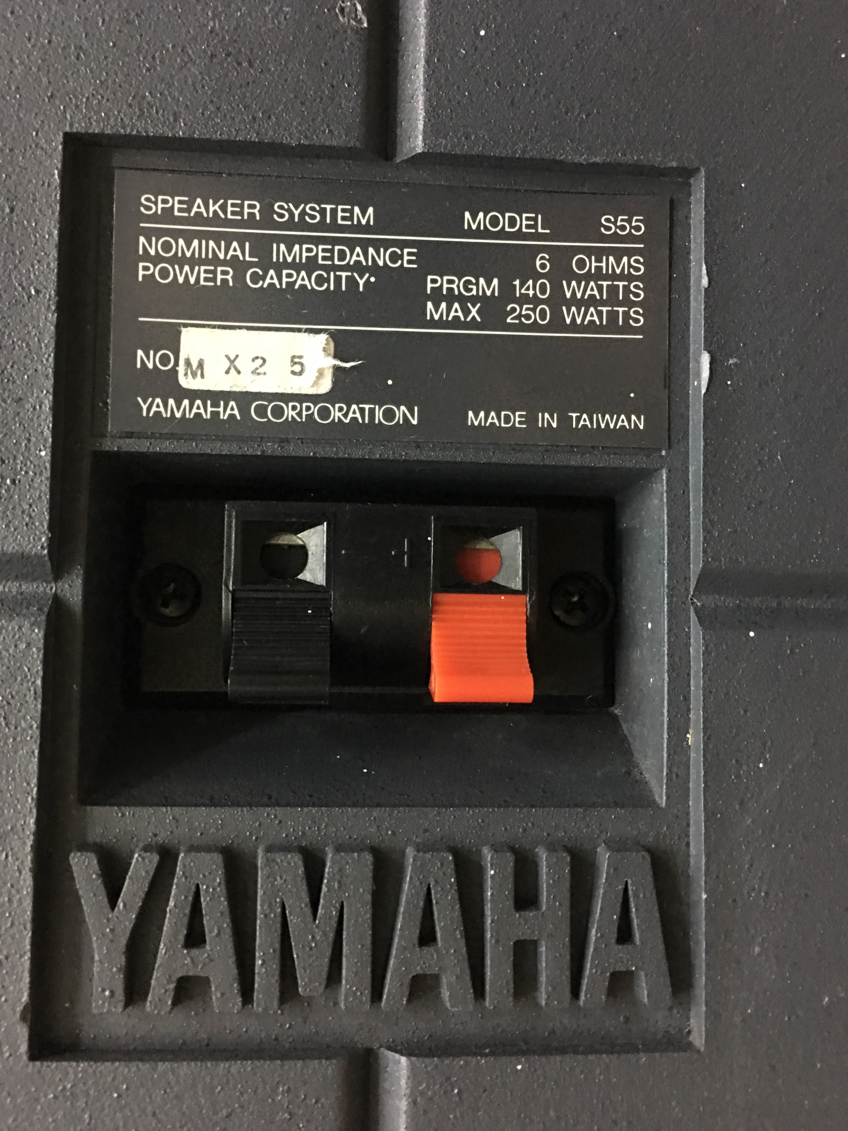 YAMAHA S55 Speaker