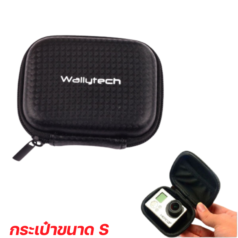 กระเป๋ากล้องแอคชั่นแคม Xiaomi yi SJCAM gopro ราคาถูก